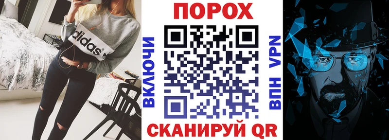 где продают наркотики  Белинский  Амфетамин 97% 