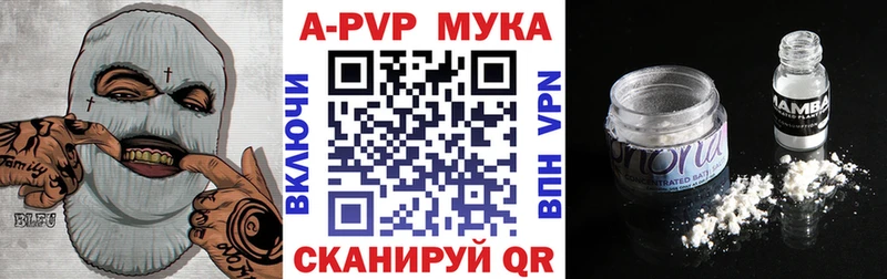 сайты даркнета как зайти  Белинский  Alpha PVP Crystall 