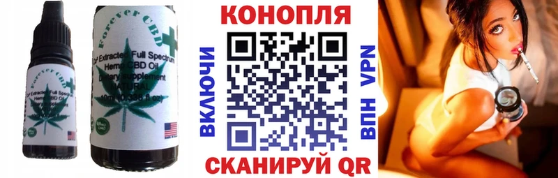 Cannafood марихуана  shop как зайти  Белинский  как найти наркотики  гидра сайт 