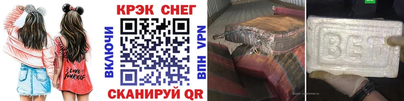 Cocaine FishScale  купить наркоту  Белинский 