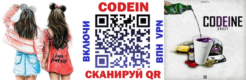 мориарти наркотические препараты  Белинский  Кодеин напиток Lean (лин)  kraken зеркало 
