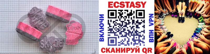 blacksprut рабочий сайт  цена наркотик  Белинский  Ecstasy TESLA 