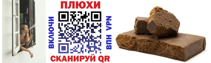 купить цена Белинский ГАШИШ гарик
