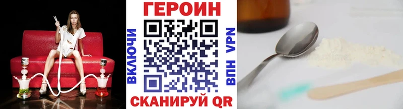 ГЕРОИН гречка  Белинский 