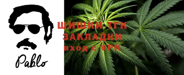 MESCALINE Арсеньев