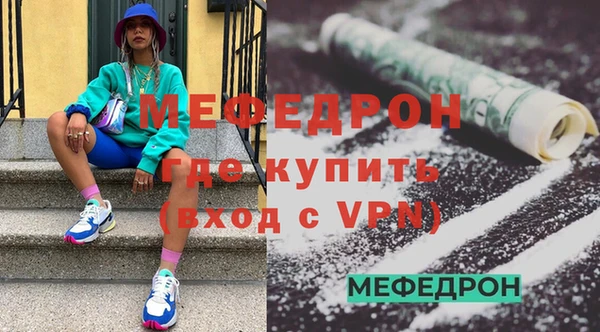 MESCALINE Арсеньев