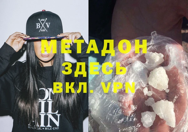 jwh Армянск