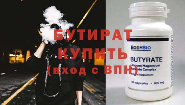 шишки Аркадак