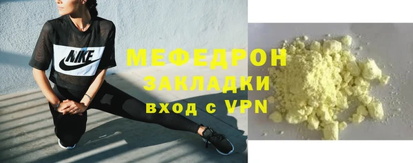 jwh Армянск