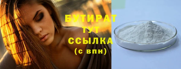 герыч Покровск