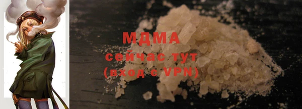 MESCALINE Арсеньев