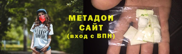 Альфа ПВП Балахна
