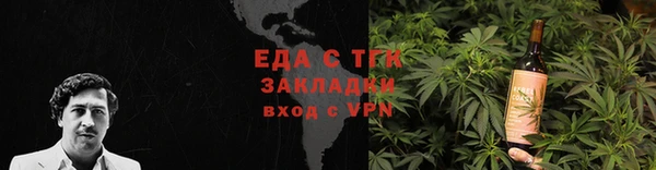 MESCALINE Арсеньев