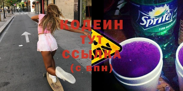 jwh Армянск