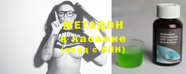 MESCALINE Арсеньев
