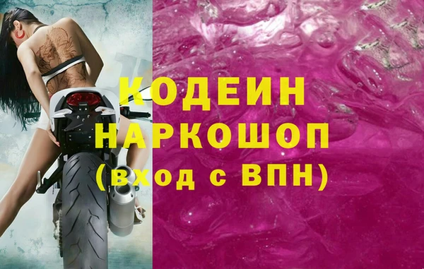MESCALINE Арсеньев