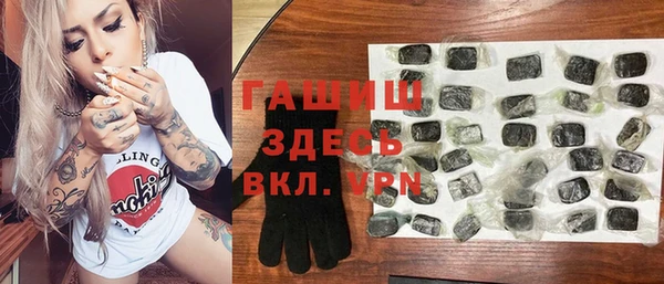 бошки Балабаново