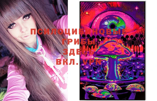 мяу мяу кристалл Покров