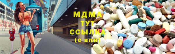 мяу мяу кристалл Покров