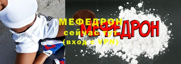 MESCALINE Арсеньев