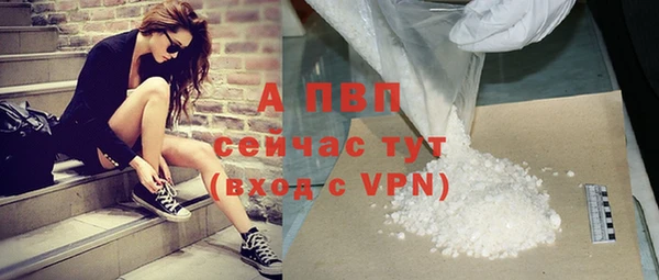 Альфа ПВП Балахна
