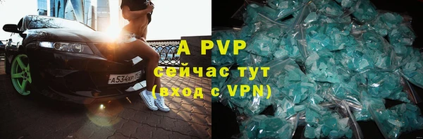 jwh Армянск