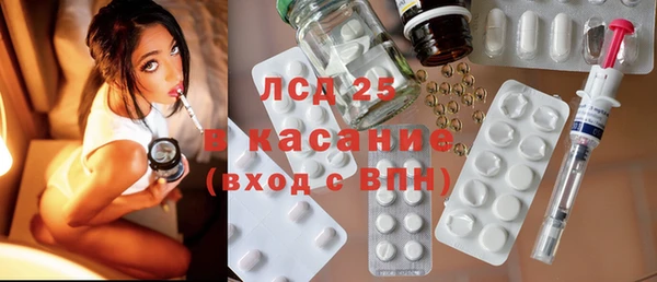 jwh Армянск