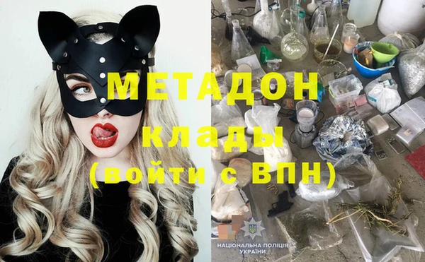 MESCALINE Арсеньев