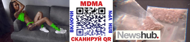 даркнет сайт  гидра зеркало  MDMA кристаллы  Белинский 