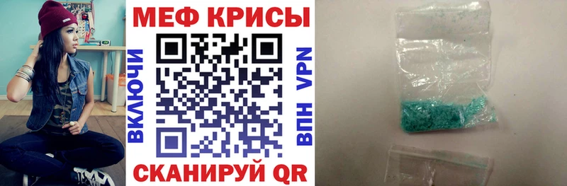 МЕФ VHQ  маркетплейс как зайти  Белинский 