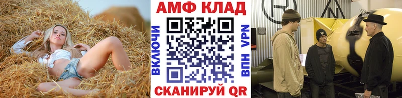 МЕТАМФЕТАМИН Methamphetamine  Белинский 