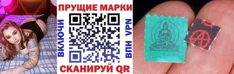 Марки N-bome 1,5мг  Белинский 