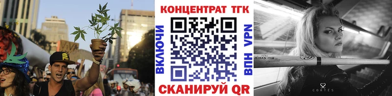 Дистиллят ТГК гашишное масло  Белинский 